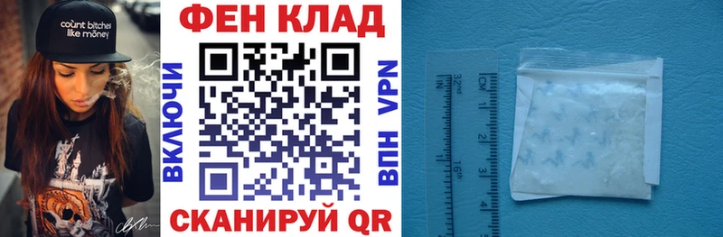 АМФ Розовый  как найти   Алдан 