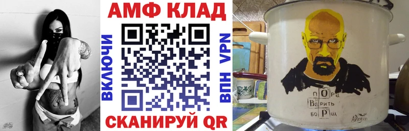 АМФ 97% Алдан