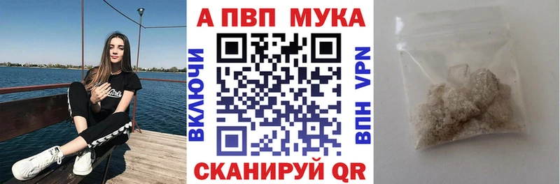 Alpha-PVP Соль Алдан