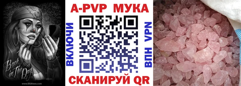 дарнет шоп  Алдан  это состав  Alpha PVP СК КРИС  ссылка на мегу маркетплейс 
