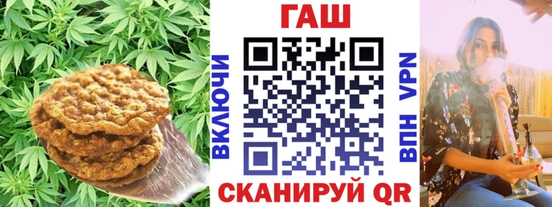 Еда ТГК марихуана  Алдан 