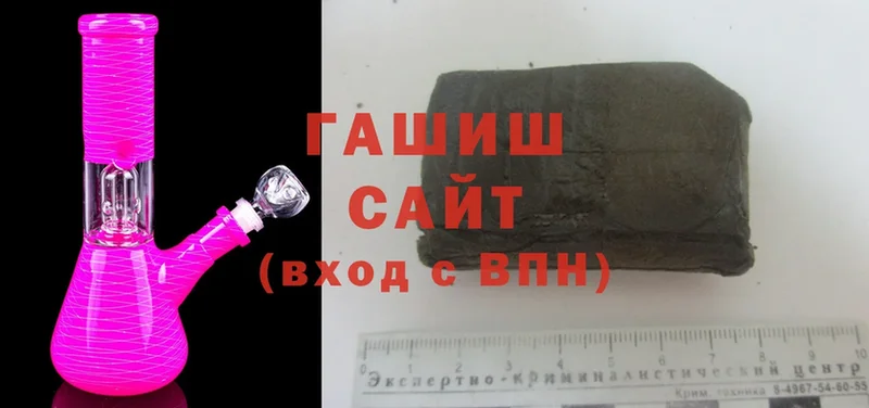 ГАШИШ Изолятор  omg зеркало  Алдан 
