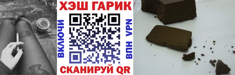 ГАШИШ хэш Алдан