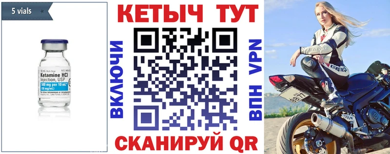 Кетамин VHQ дарнет шоп Алдан