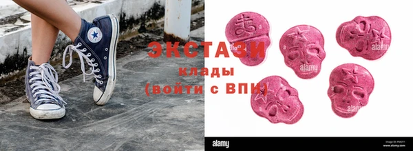 MDMA Михайловск