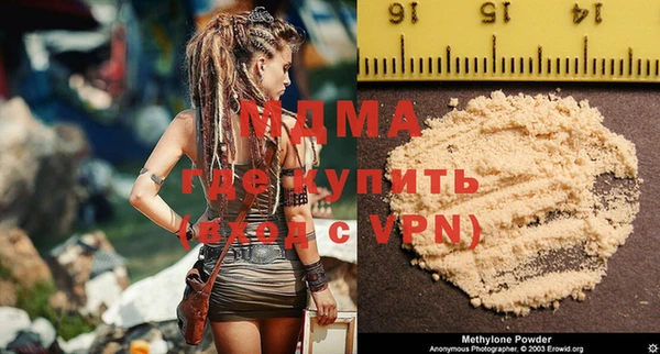 MDMA Михайловск