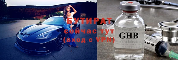кокаин премиум Михайловка