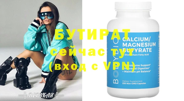 кокаин премиум Михайловка
