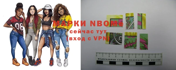 MDMA Михайловск