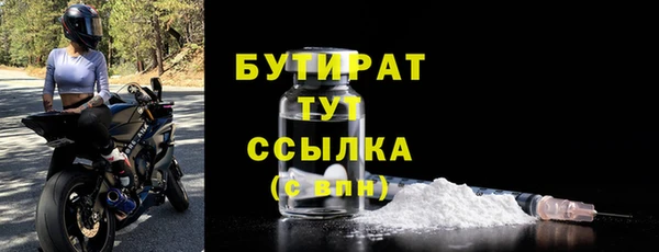 MDMA Михайловск