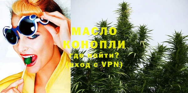 MDMA Михайловск