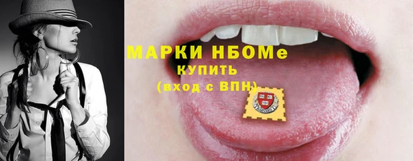 MDMA Михайловск