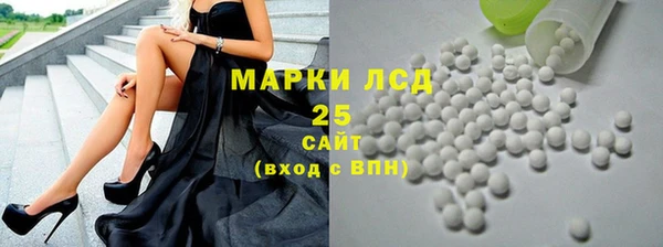 MDMA Михайловск