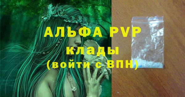 кокаин премиум Михайловка