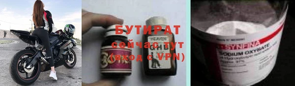 mdma Михайлов