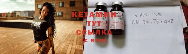 кокаин премиум Михайловка