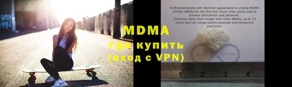 mdma Михайлов