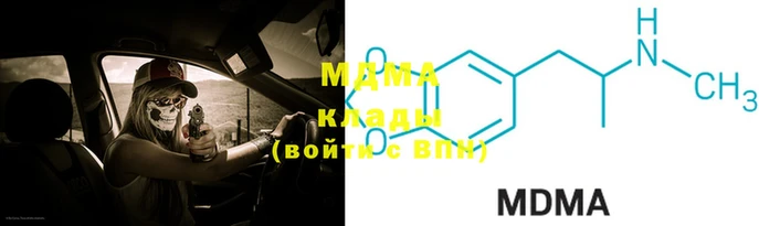 кокаин премиум Михайловка
