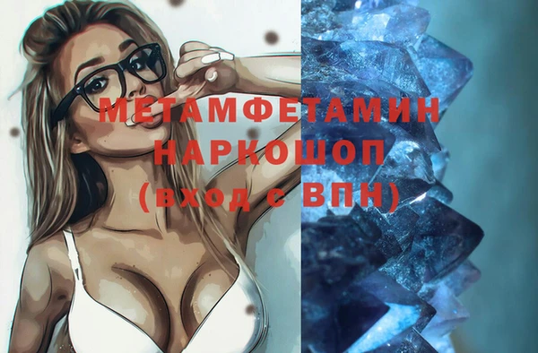трава Медвежьегорск