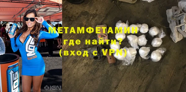кокаин премиум Михайловка