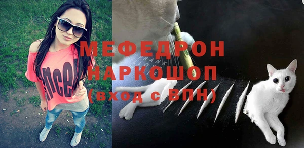 кокаин премиум Михайловка