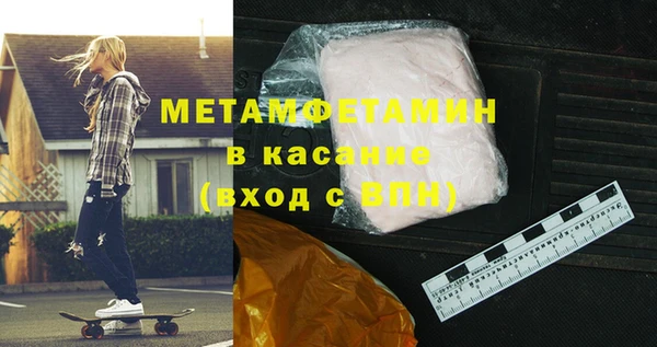 MESCALINE Медногорск