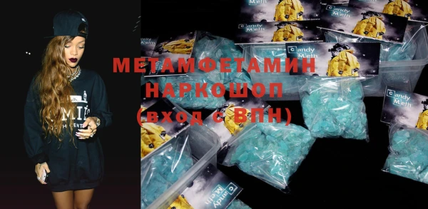 кокаин премиум Михайловка