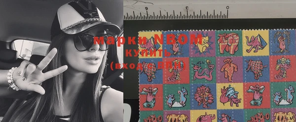 MDMA Михайловск