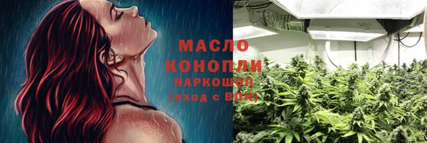 MDMA Михайловск