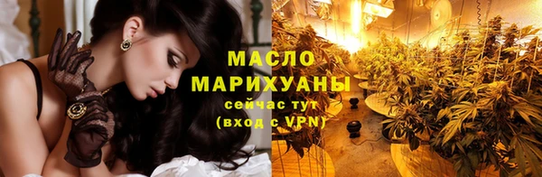 кокаин премиум Михайловка