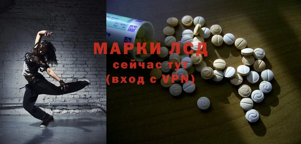 MDMA Михайловск