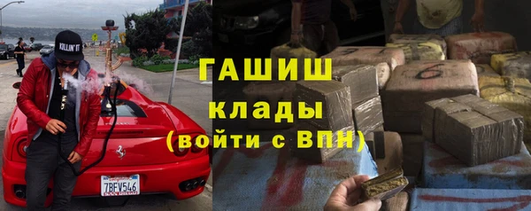 кокаин премиум Михайловка