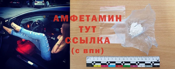 MDMA Михайловск