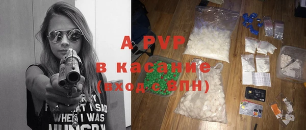бутират Мегион