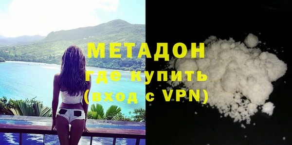 MDMA Михайловск