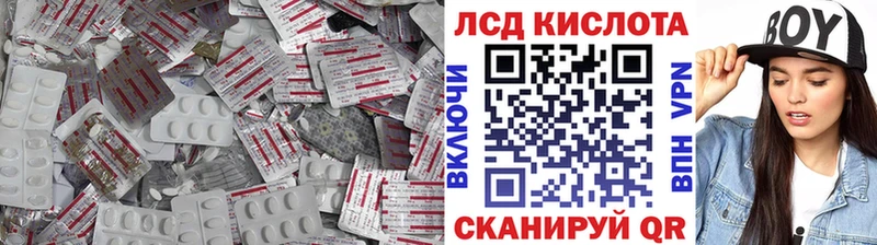 LSD-25 экстази кислота  Алдан 