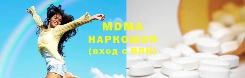 MDMA кристаллы  Алдан 