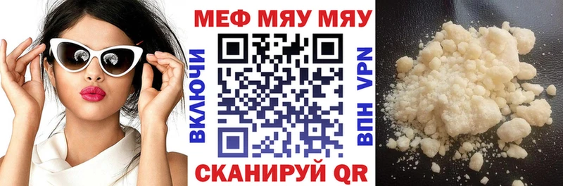 MEGA Алдан МЕФ мука
