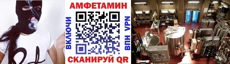 Метамфетамин мет  закладки  mega зеркало  Алдан 