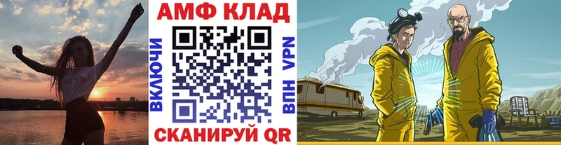 МЕТАМФЕТАМИН пудра Алдан