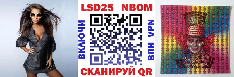 Наркотические марки 1,5мг  Алдан 