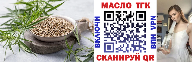 ТГК концентрат  ОМГ ОМГ ONION  Алдан  купить  
