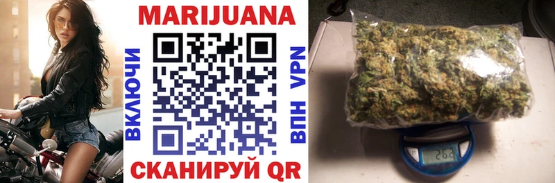 Бошки марихуана Bruce Banner  Алдан 